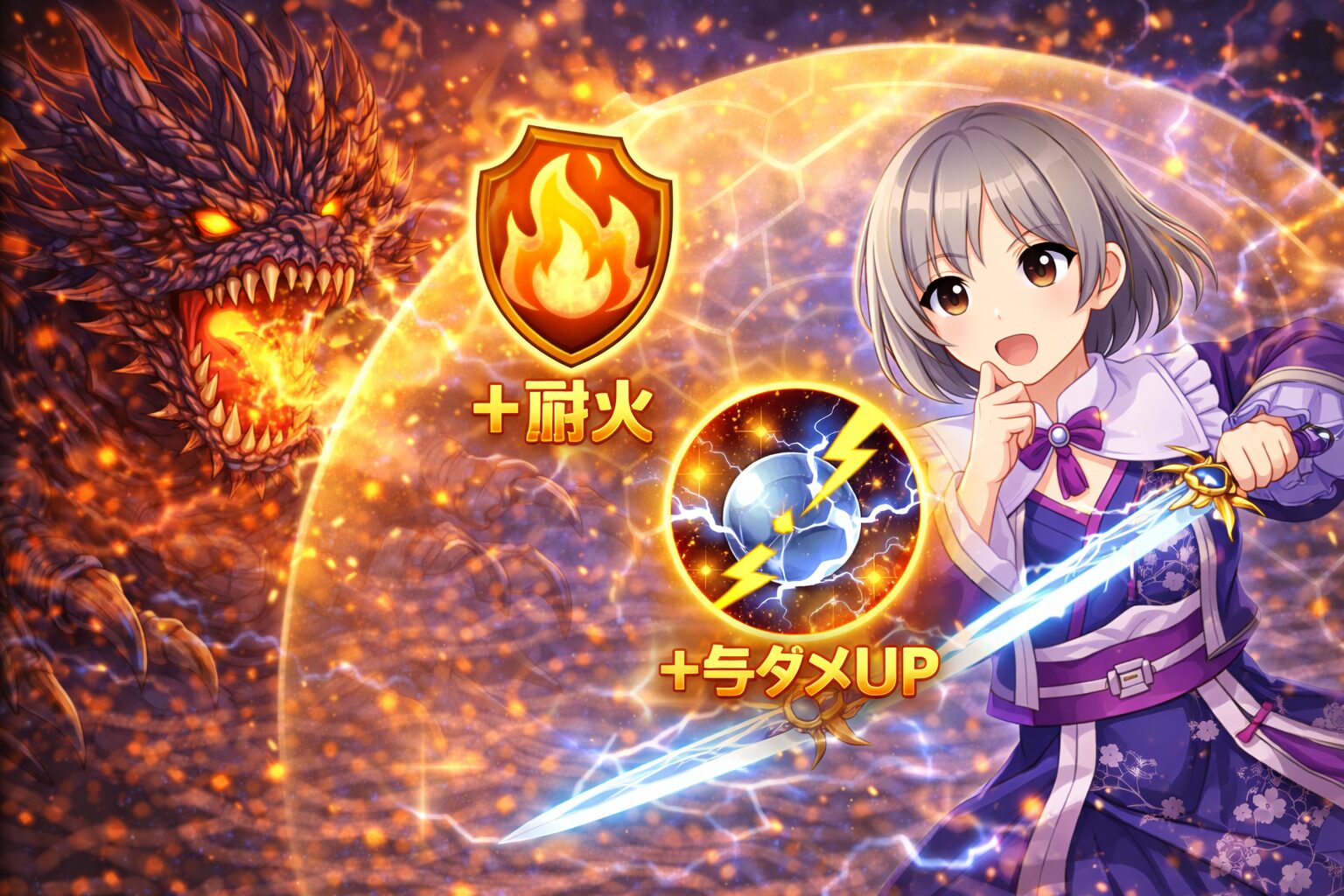 上位・星10ゾシアに必要な必須スキルについて